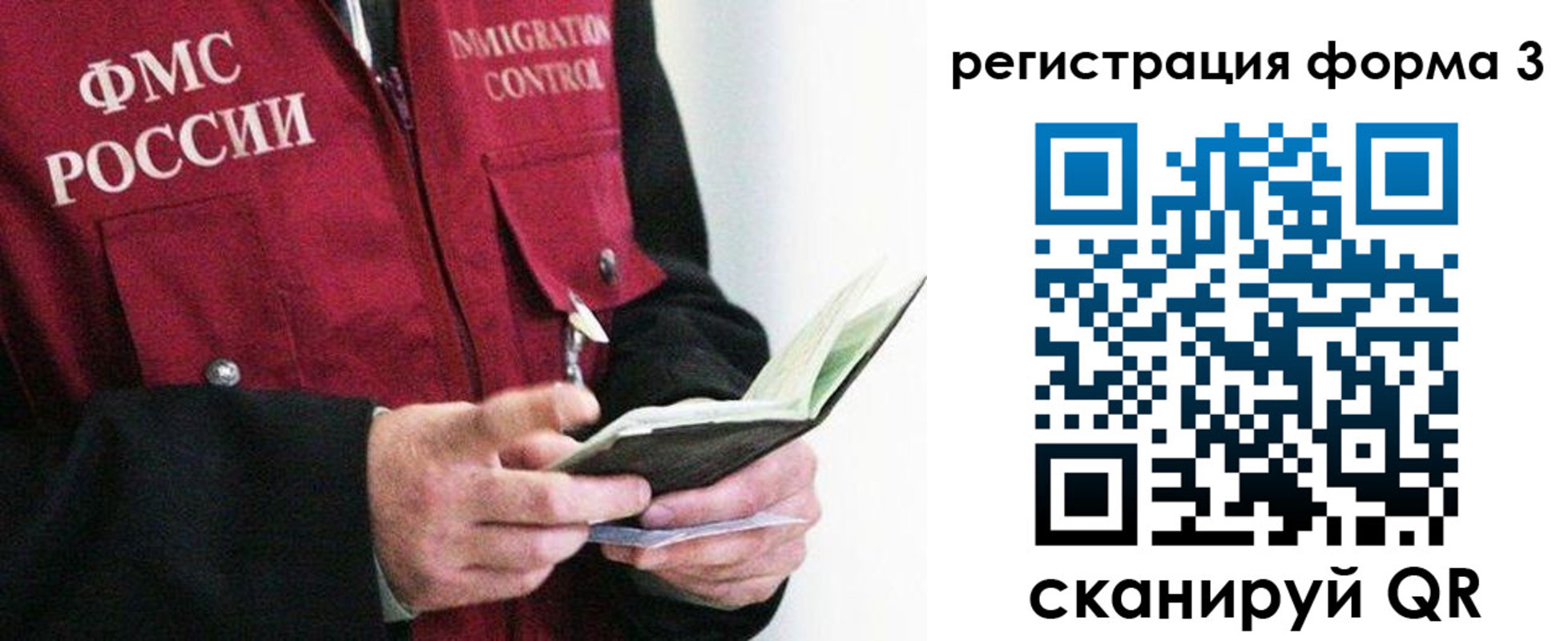 временная регистрация в квартире в Ржеве