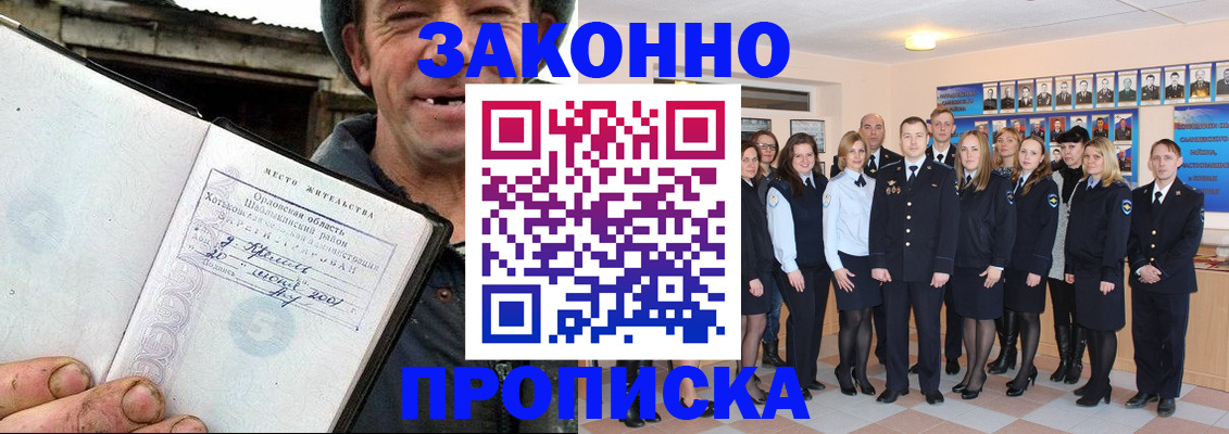 пропишу в квартире в Ржеве